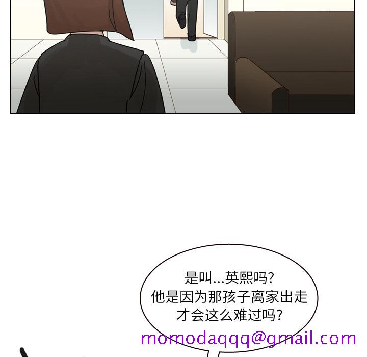 《美丽无罪》漫画最新章节美丽无罪-第 56 章免费下拉式在线观看章节第【46】张图片