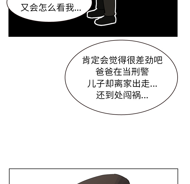 《美丽无罪》漫画最新章节美丽无罪-第 56 章免费下拉式在线观看章节第【69】张图片