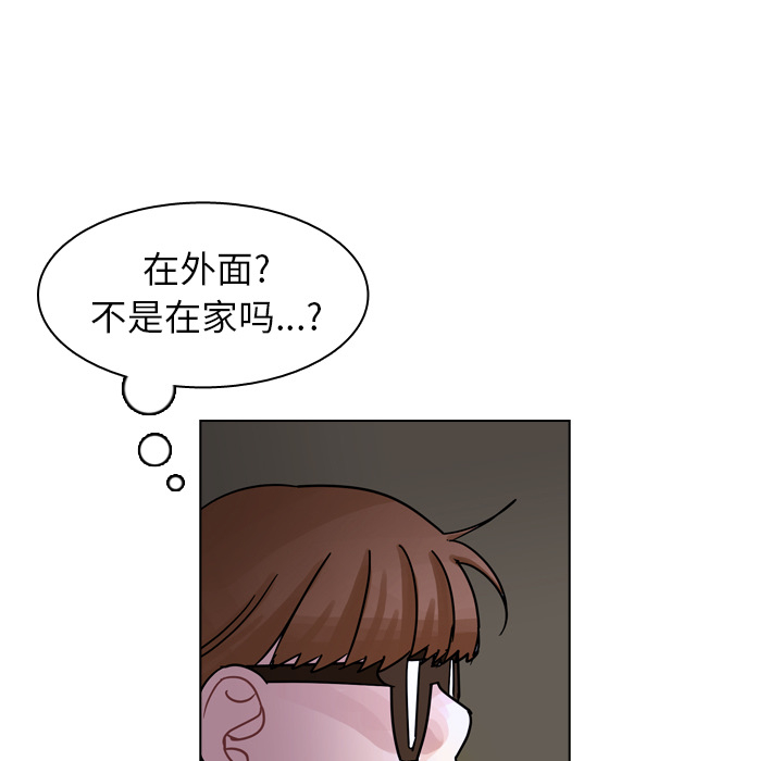 《美丽无罪》漫画最新章节美丽无罪-第 56 章免费下拉式在线观看章节第【9】张图片