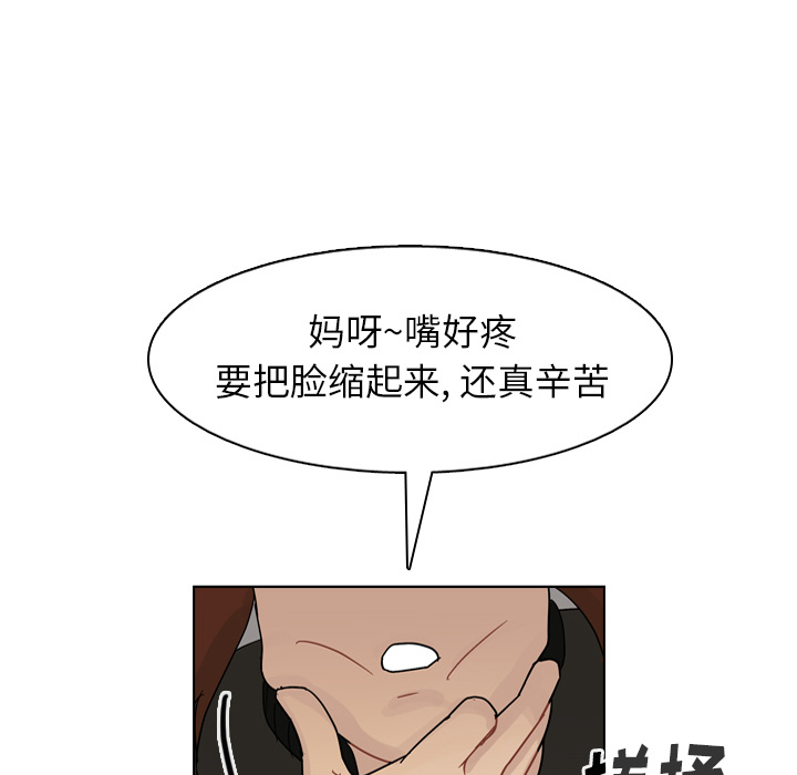 《美丽无罪》漫画最新章节美丽无罪-第 57 章免费下拉式在线观看章节第【27】张图片