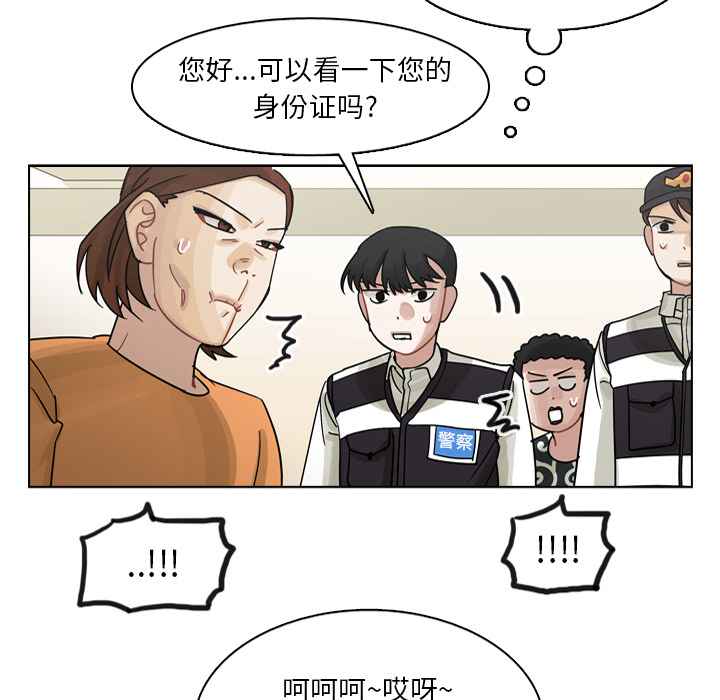 《美丽无罪》漫画最新章节美丽无罪-第 57 章免费下拉式在线观看章节第【18】张图片