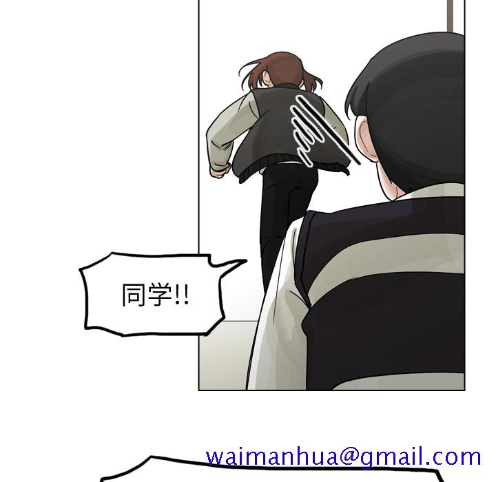 《美丽无罪》漫画最新章节美丽无罪-第 57 章免费下拉式在线观看章节第【61】张图片