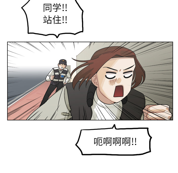 《美丽无罪》漫画最新章节美丽无罪-第 57 章免费下拉式在线观看章节第【70】张图片