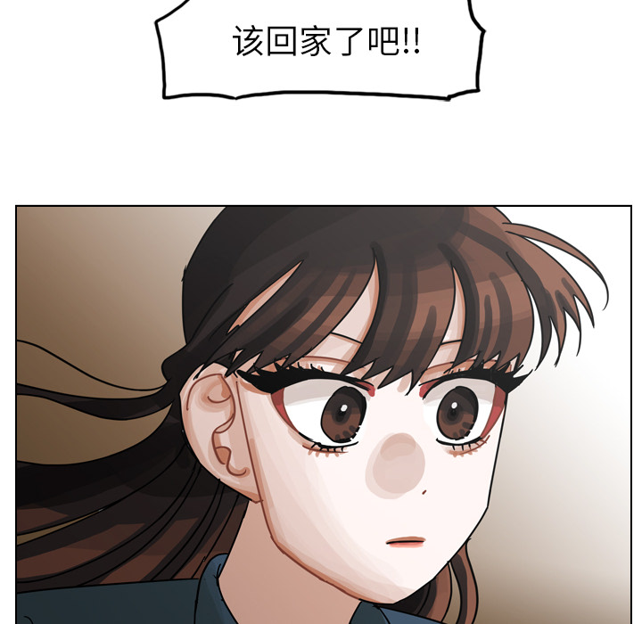 《美丽无罪》漫画最新章节美丽无罪-第 57 章免费下拉式在线观看章节第【94】张图片