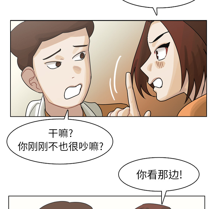 《美丽无罪》漫画最新章节美丽无罪-第 57 章免费下拉式在线观看章节第【5】张图片