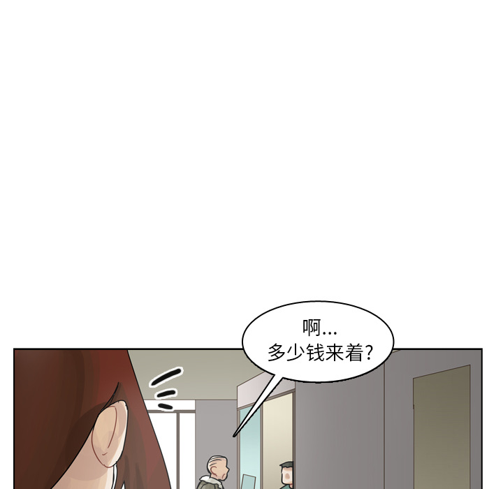 《美丽无罪》漫画最新章节美丽无罪-第 57 章免费下拉式在线观看章节第【30】张图片