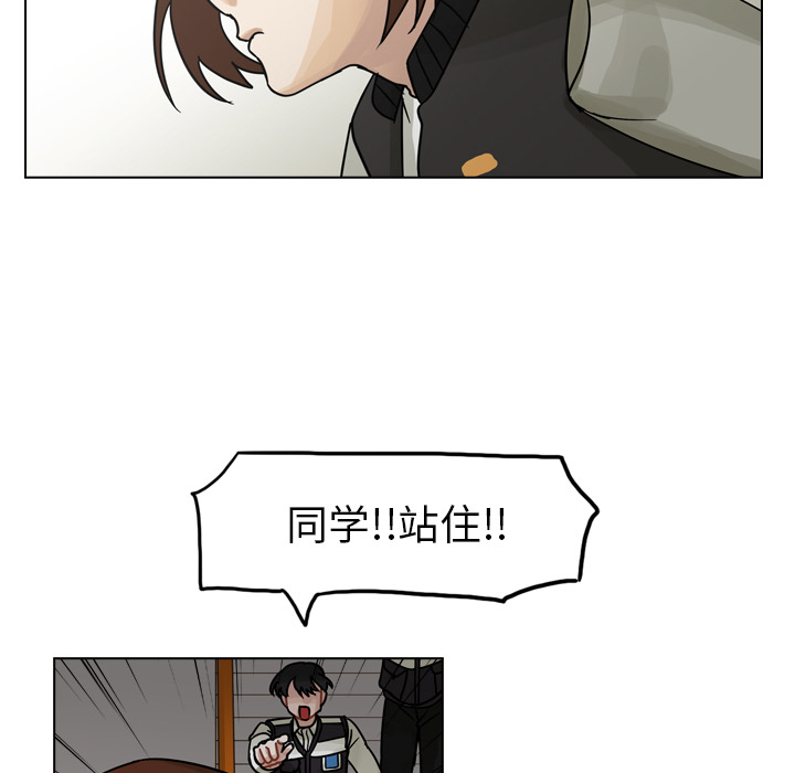 《美丽无罪》漫画最新章节美丽无罪-第 57 章免费下拉式在线观看章节第【59】张图片