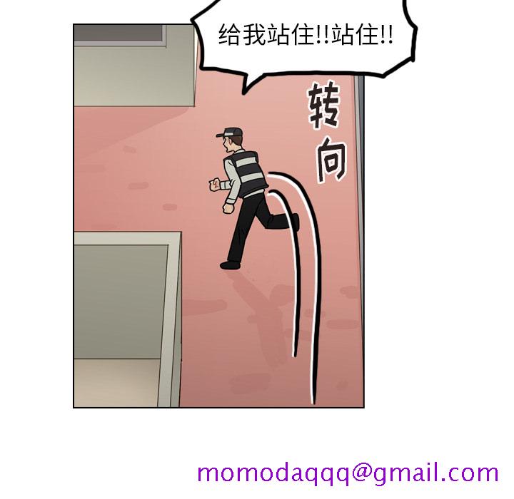 《美丽无罪》漫画最新章节美丽无罪-第 57 章免费下拉式在线观看章节第【76】张图片