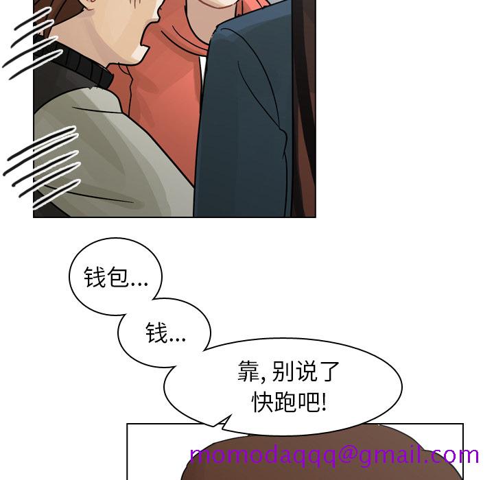 《美丽无罪》漫画最新章节美丽无罪-第 57 章免费下拉式在线观看章节第【66】张图片