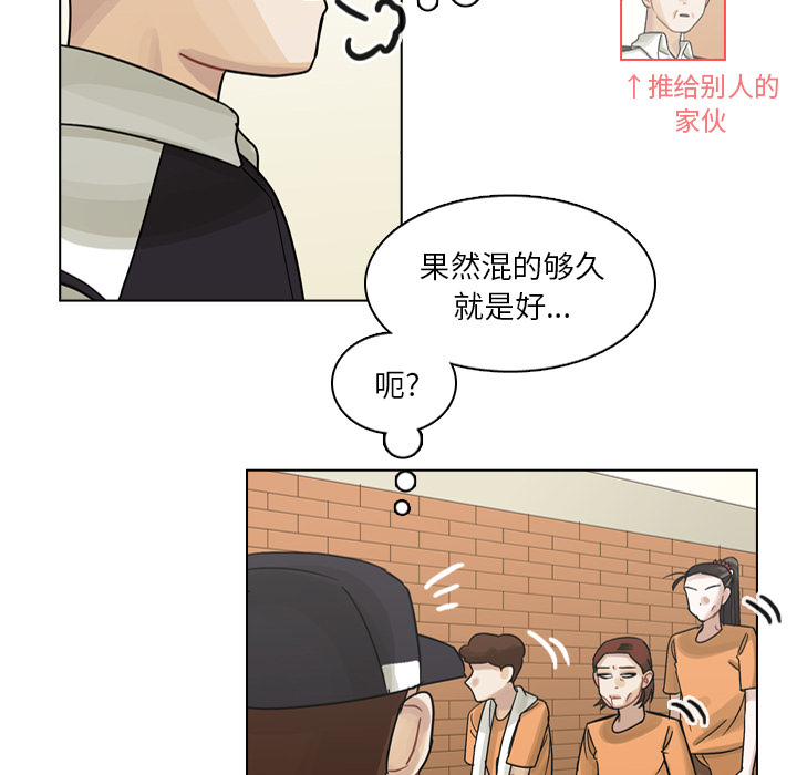 《美丽无罪》漫画最新章节美丽无罪-第 57 章免费下拉式在线观看章节第【13】张图片