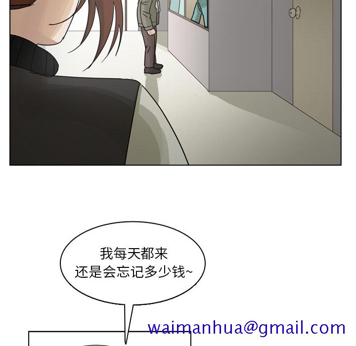 《美丽无罪》漫画最新章节美丽无罪-第 57 章免费下拉式在线观看章节第【31】张图片