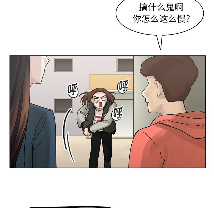 《美丽无罪》漫画最新章节美丽无罪-第 57 章免费下拉式在线观看章节第【64】张图片