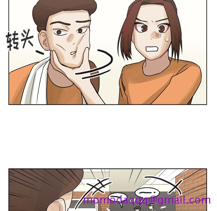 《美丽无罪》漫画最新章节美丽无罪-第 57 章免费下拉式在线观看章节第【6】张图片