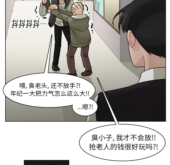 《美丽无罪》漫画最新章节美丽无罪-第 57 章免费下拉式在线观看章节第【50】张图片