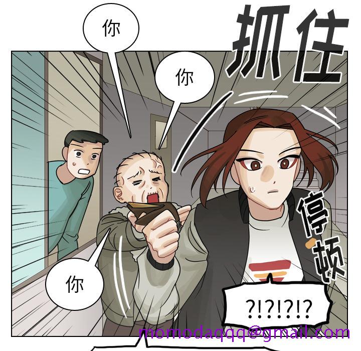 《美丽无罪》漫画最新章节美丽无罪-第 57 章免费下拉式在线观看章节第【46】张图片