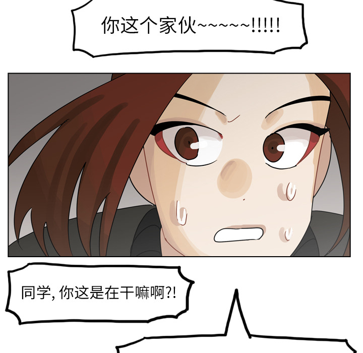 《美丽无罪》漫画最新章节美丽无罪-第 57 章免费下拉式在线观看章节第【47】张图片