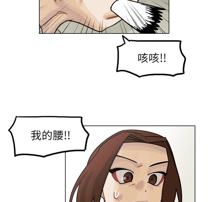 《美丽无罪》漫画最新章节美丽无罪-第 57 章免费下拉式在线观看章节第【57】张图片