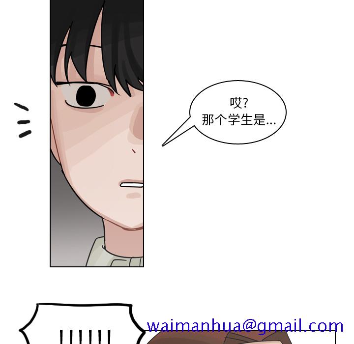 《美丽无罪》漫画最新章节美丽无罪-第 57 章免费下拉式在线观看章节第【51】张图片