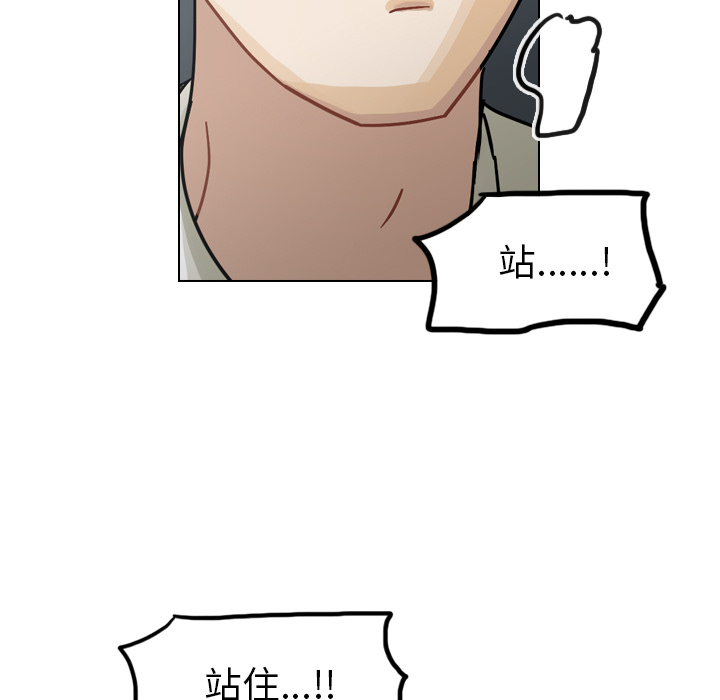 《美丽无罪》漫画最新章节美丽无罪-第 57 章免费下拉式在线观看章节第【90】张图片