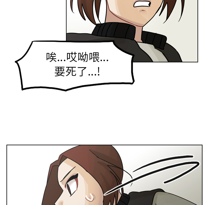 《美丽无罪》漫画最新章节美丽无罪-第 57 章免费下拉式在线观看章节第【58】张图片