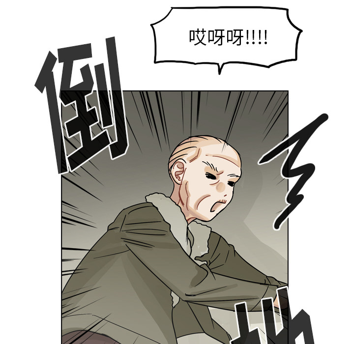 《美丽无罪》漫画最新章节美丽无罪-第 57 章免费下拉式在线观看章节第【54】张图片