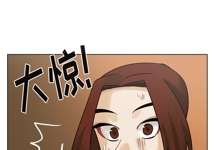 《美丽无罪》漫画最新章节美丽无罪-第 57 章免费下拉式在线观看章节第【1】张图片