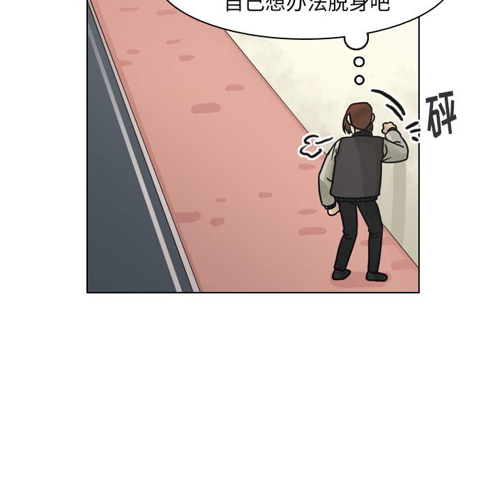 《美丽无罪》漫画最新章节美丽无罪-第 57 章免费下拉式在线观看章节第【79】张图片