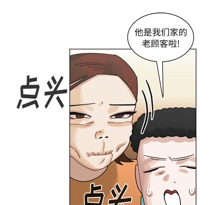 《美丽无罪》漫画最新章节美丽无罪-第 57 章免费下拉式在线观看章节第【20】张图片