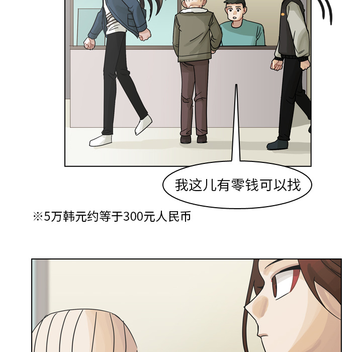 《美丽无罪》漫画最新章节美丽无罪-第 57 章免费下拉式在线观看章节第【38】张图片