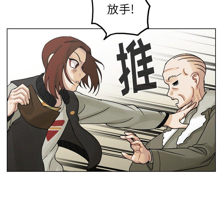 《美丽无罪》漫画最新章节美丽无罪-第 57 章免费下拉式在线观看章节第【53】张图片