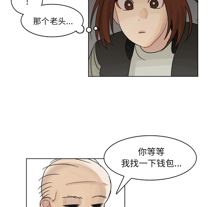 《美丽无罪》漫画最新章节美丽无罪-第 57 章免费下拉式在线观看章节第【33】张图片