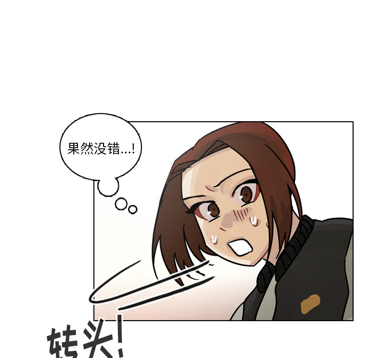 《美丽无罪》漫画最新章节美丽无罪-第 57 章免费下拉式在线观看章节第【77】张图片