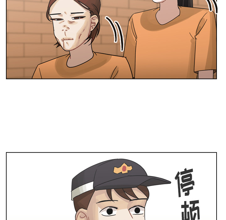 《美丽无罪》漫画最新章节美丽无罪-第 57 章免费下拉式在线观看章节第【15】张图片