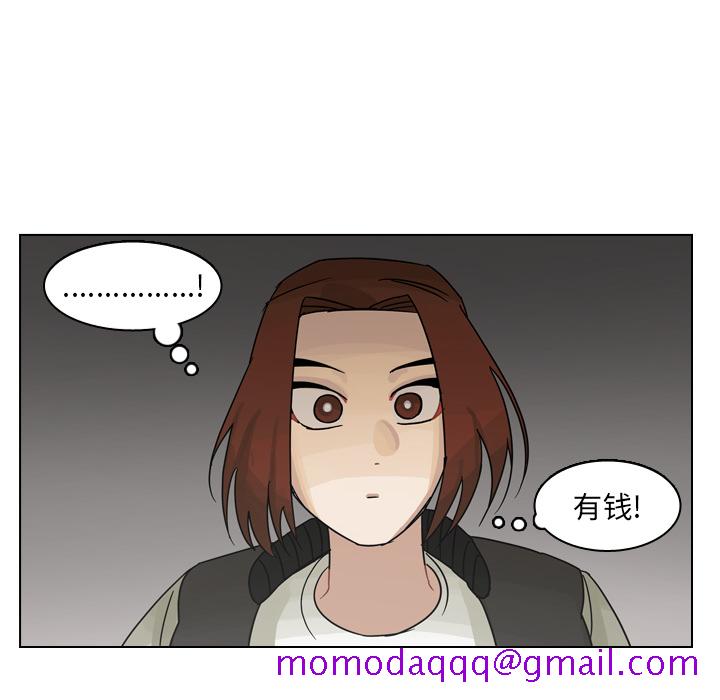 《美丽无罪》漫画最新章节美丽无罪-第 57 章免费下拉式在线观看章节第【36】张图片