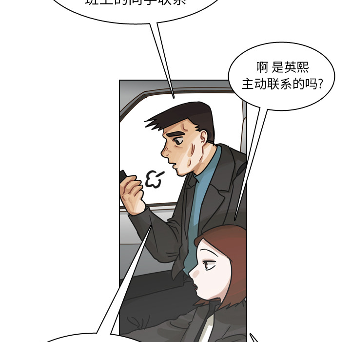 《美丽无罪》漫画最新章节美丽无罪-第 58 章免费下拉式在线观看章节第【13】张图片