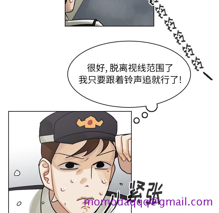 《美丽无罪》漫画最新章节美丽无罪-第 58 章免费下拉式在线观看章节第【36】张图片