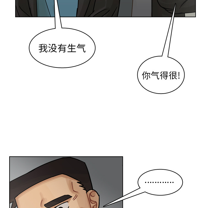 《美丽无罪》漫画最新章节美丽无罪-第 58 章免费下拉式在线观看章节第【20】张图片