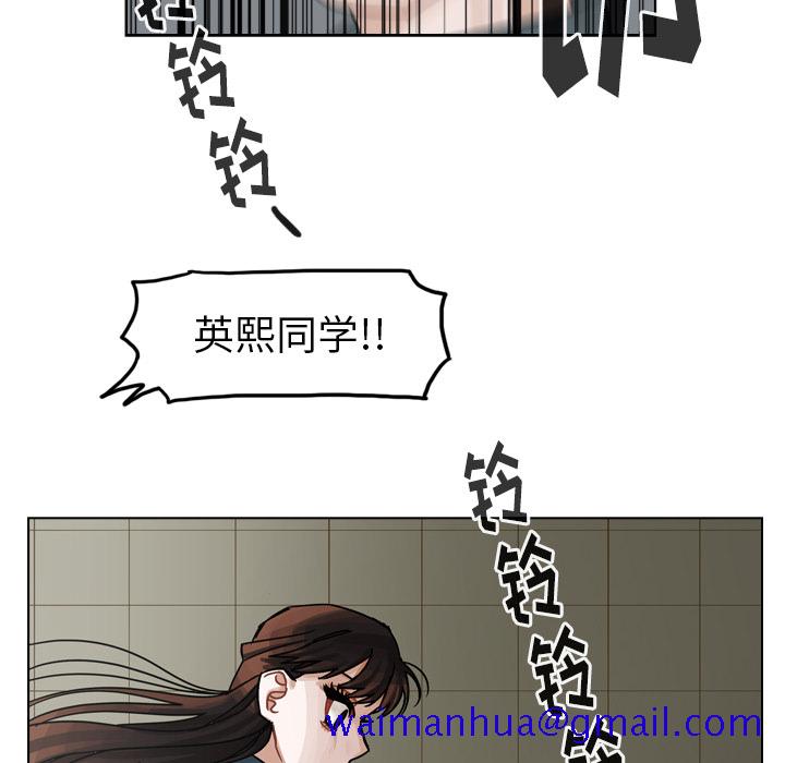 《美丽无罪》漫画最新章节美丽无罪-第 58 章免费下拉式在线观看章节第【41】张图片