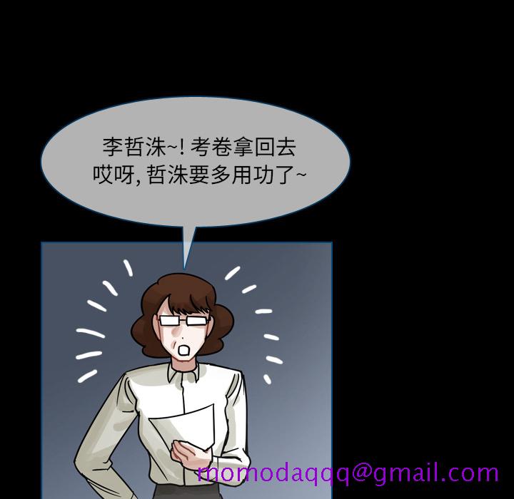 《美丽无罪》漫画最新章节美丽无罪-第 58 章免费下拉式在线观看章节第【96】张图片