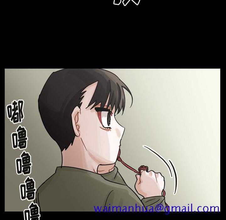 《美丽无罪》漫画最新章节美丽无罪-第 58 章免费下拉式在线观看章节第【71】张图片