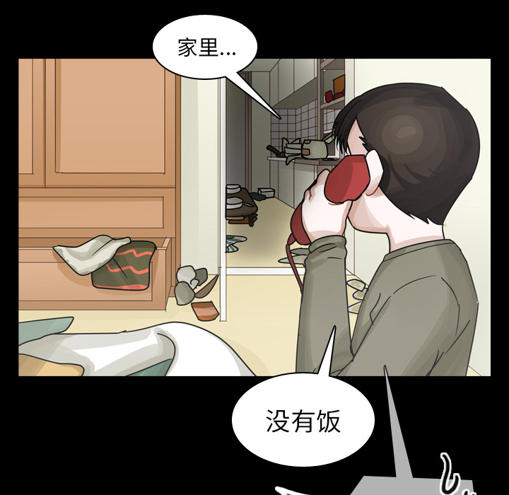 《美丽无罪》漫画最新章节美丽无罪-第 58 章免费下拉式在线观看章节第【77】张图片