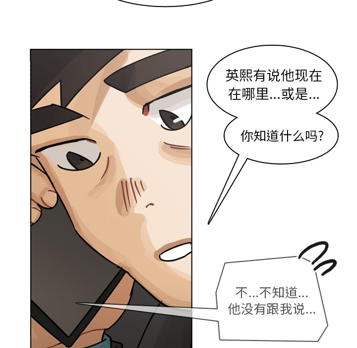 《美丽无罪》漫画最新章节美丽无罪-第 58 章免费下拉式在线观看章节第【10】张图片