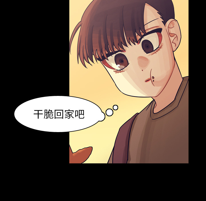 《美丽无罪》漫画最新章节美丽无罪-第 58 章免费下拉式在线观看章节第【103】张图片