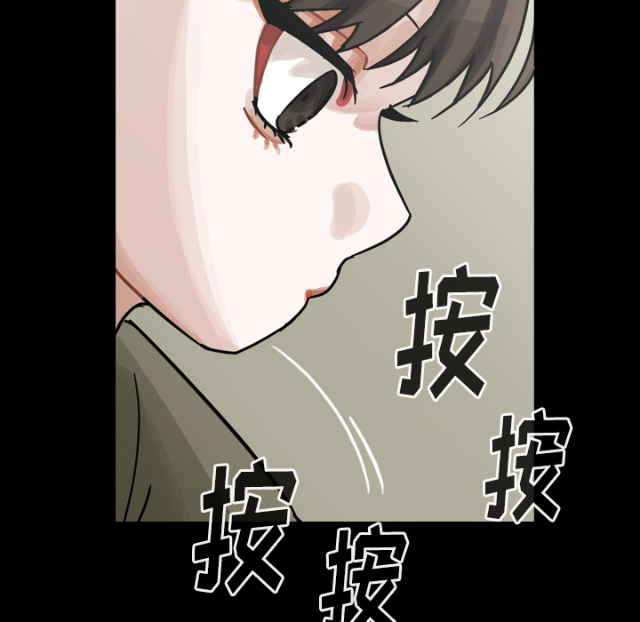 《美丽无罪》漫画最新章节美丽无罪-第 58 章免费下拉式在线观看章节第【70】张图片