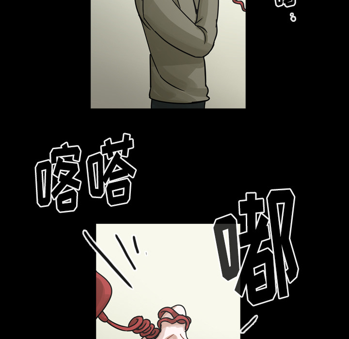 《美丽无罪》漫画最新章节美丽无罪-第 58 章免费下拉式在线观看章节第【64】张图片