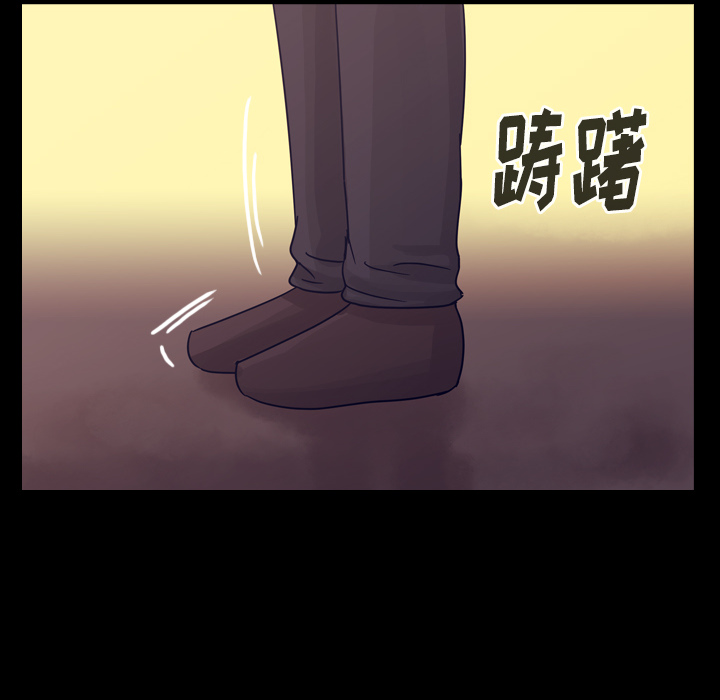 《美丽无罪》漫画最新章节美丽无罪-第 58 章免费下拉式在线观看章节第【99】张图片