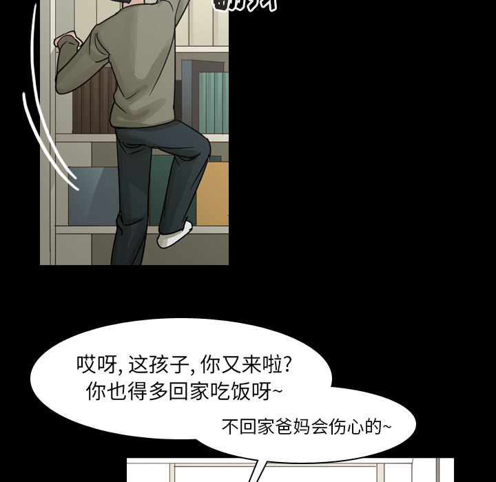 《美丽无罪》漫画最新章节美丽无罪-第 58 章免费下拉式在线观看章节第【87】张图片