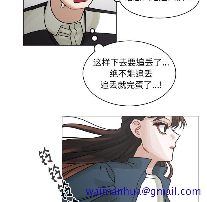 《美丽无罪》漫画最新章节美丽无罪-第 58 章免费下拉式在线观看章节第【31】张图片