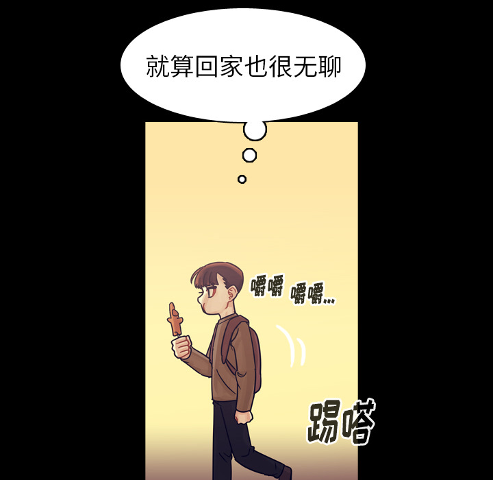 《美丽无罪》漫画最新章节美丽无罪-第 58 章免费下拉式在线观看章节第【107】张图片