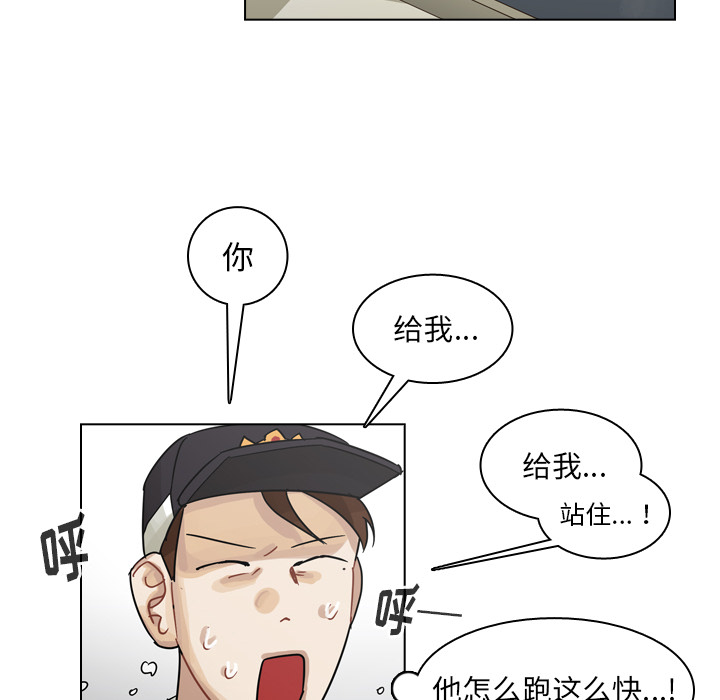 《美丽无罪》漫画最新章节美丽无罪-第 58 章免费下拉式在线观看章节第【30】张图片